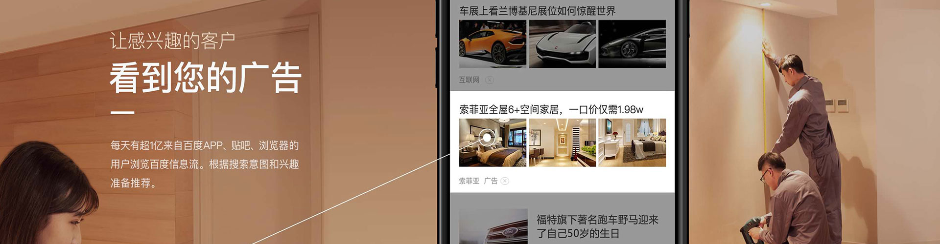 静宁搜索开户返点