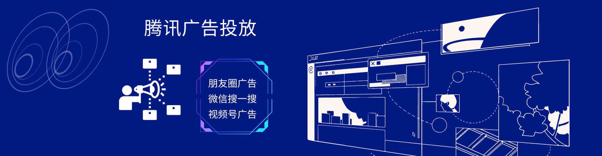 静宁推广信息流